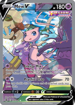 Mew V - #251